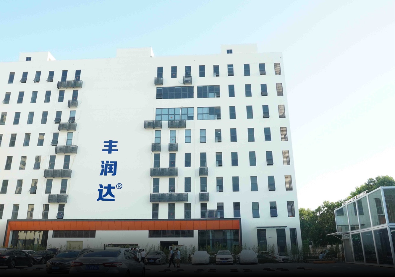 Facility Exterior